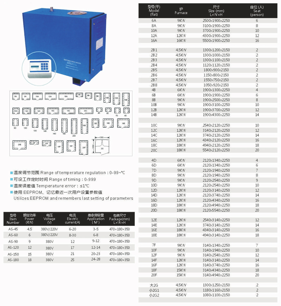 蒸汽发生器-1.jpg